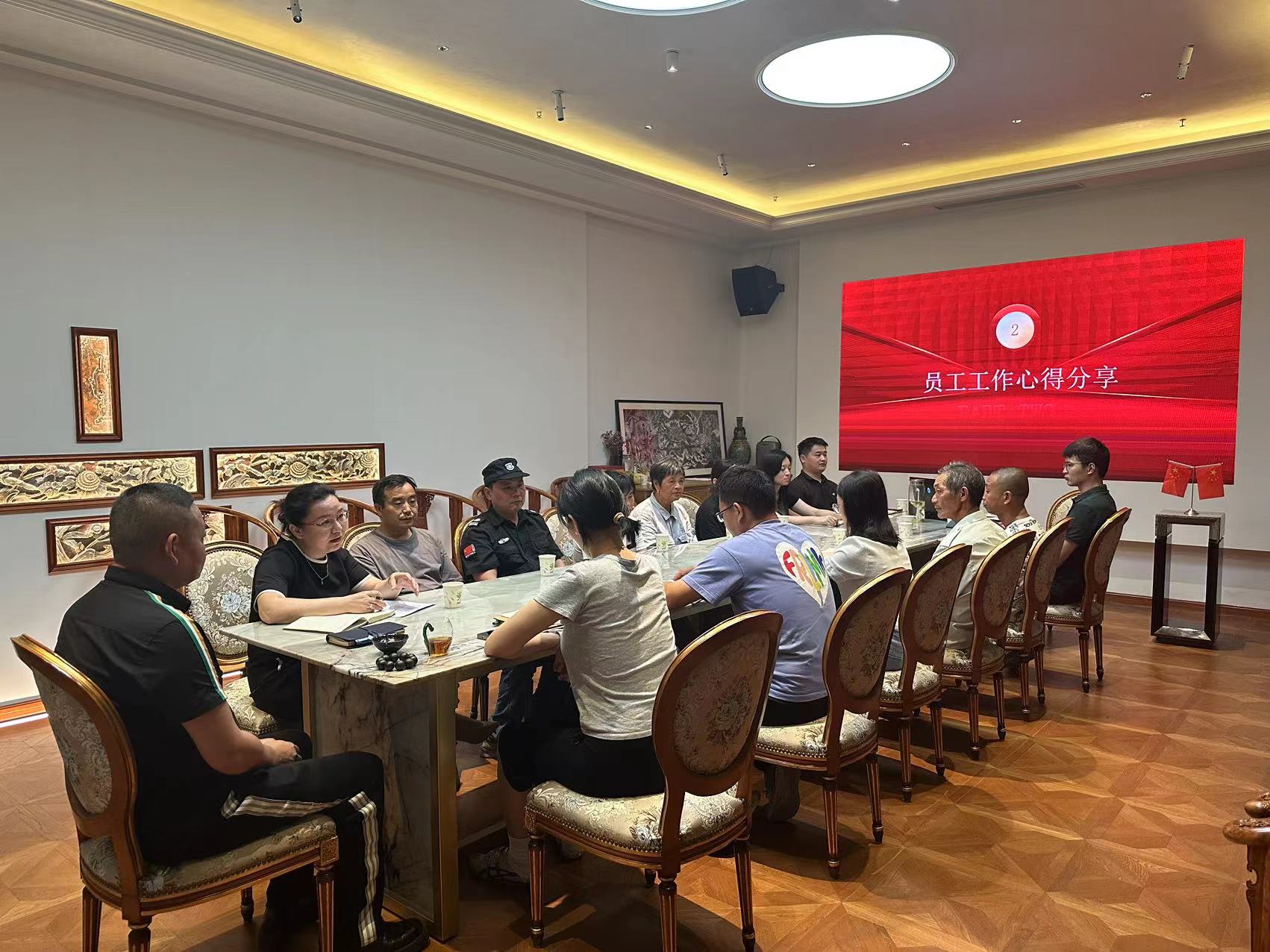 智友艺创园--半年度会议(图2)