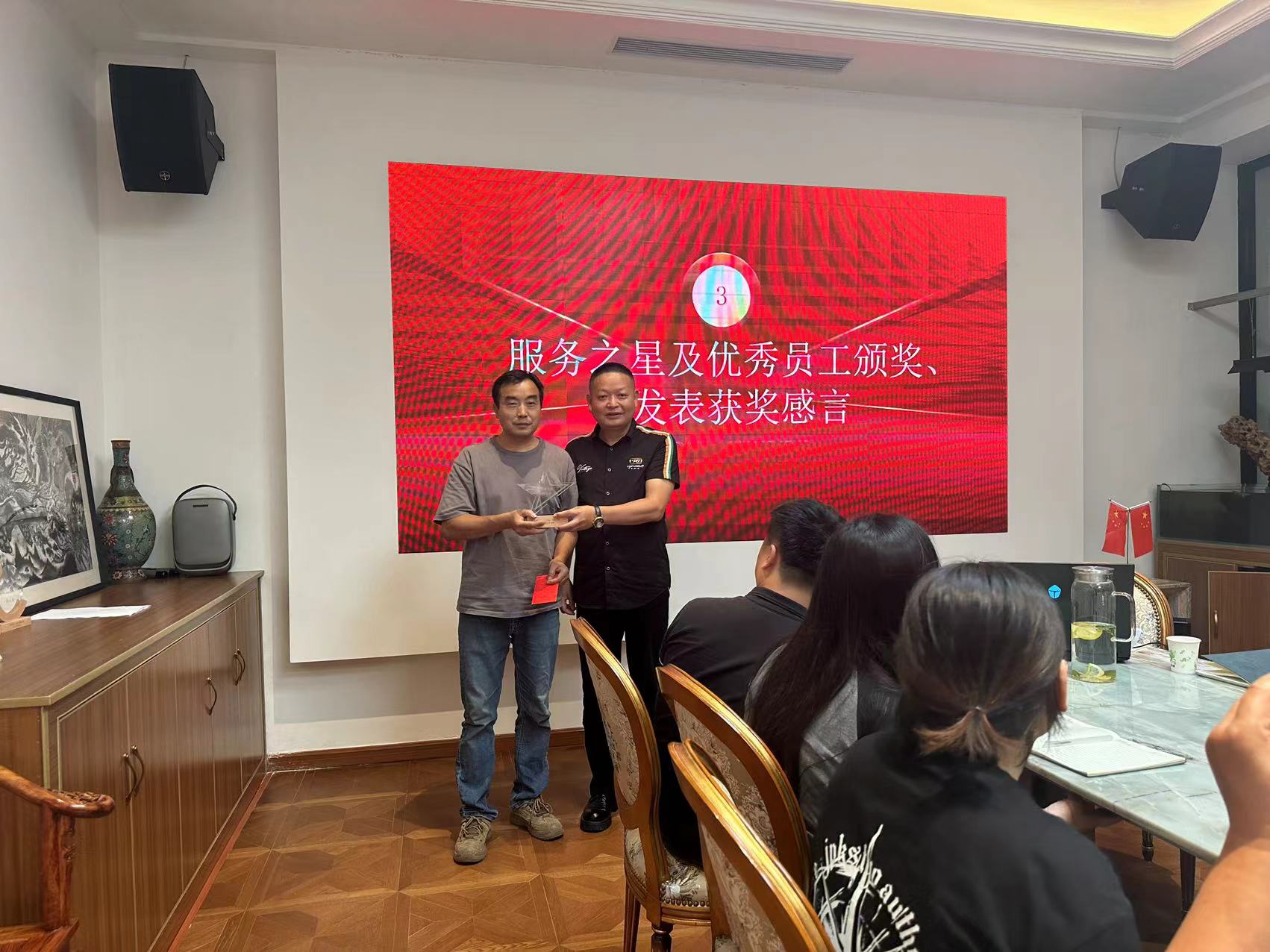 智友艺创园--半年度会议(图4)