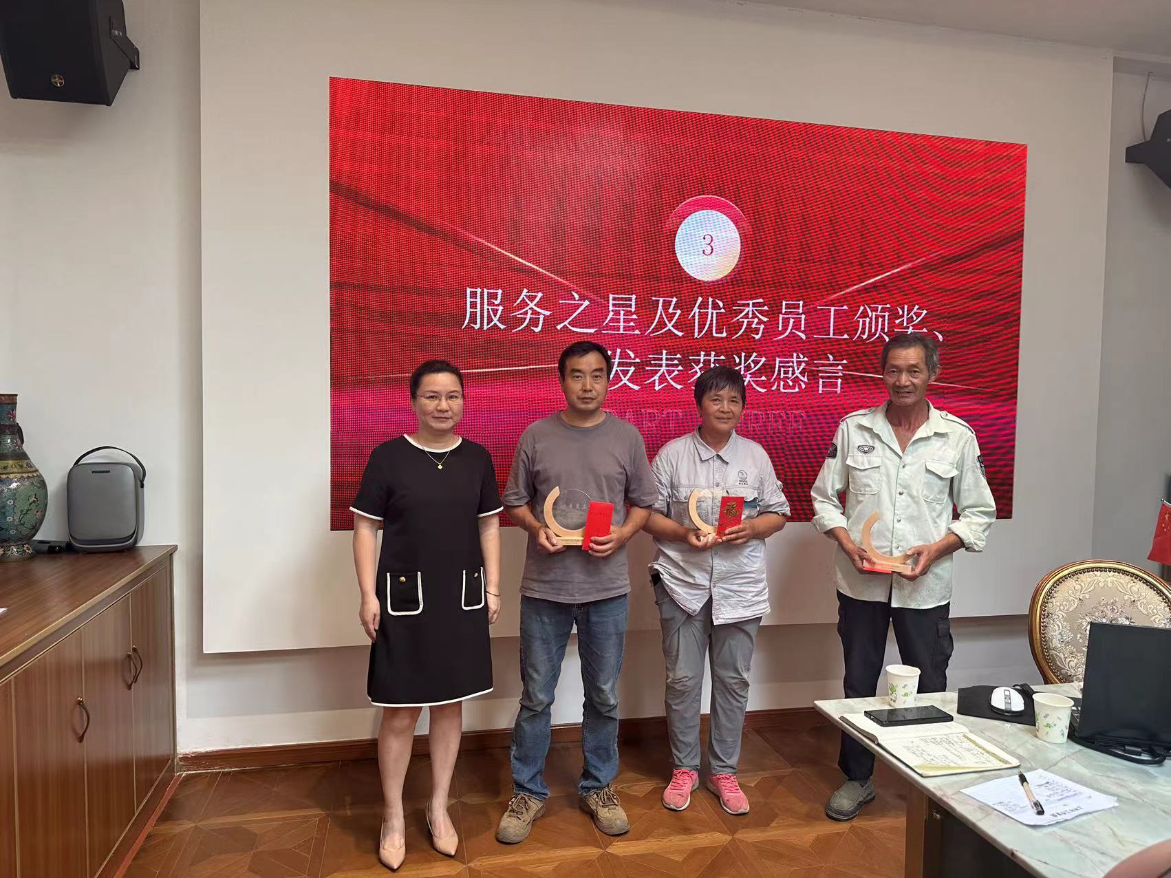智友艺创园--半年度会议(图5)