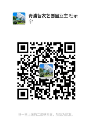 《产业园招商：共创辉煌未来》(图1)