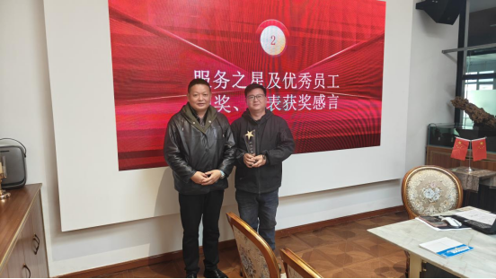 智友艺创园2024年年度会议圆满举行 The 2024 Annual Meeting of Zhiyou Art Innovation Park Successfully Concluded(图2)