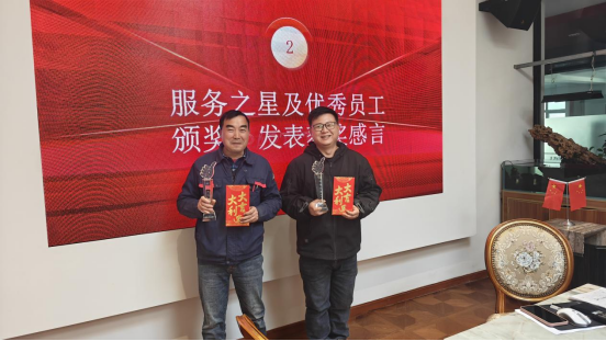 智友艺创园2024年年度会议圆满举行 The 2024 Annual Meeting of Zhiyou Art Innovation Park Successfully Concluded(图4)
